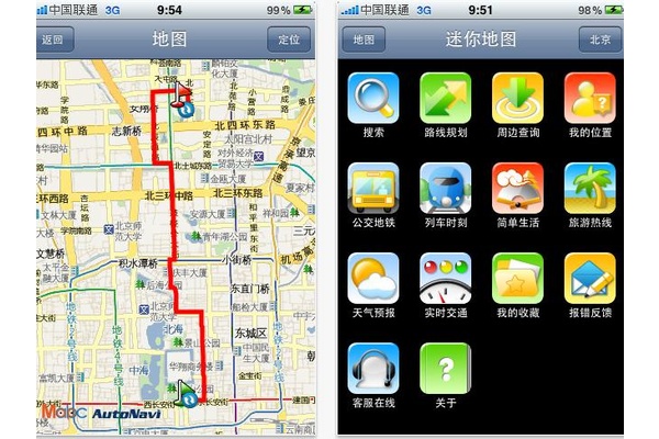 Alibaba buys major share in China's top auto navigation mapping system